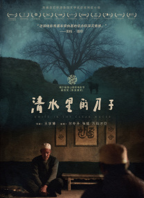 莫比乌斯