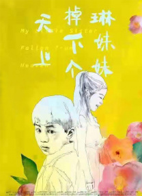 国产91色综合久久免费